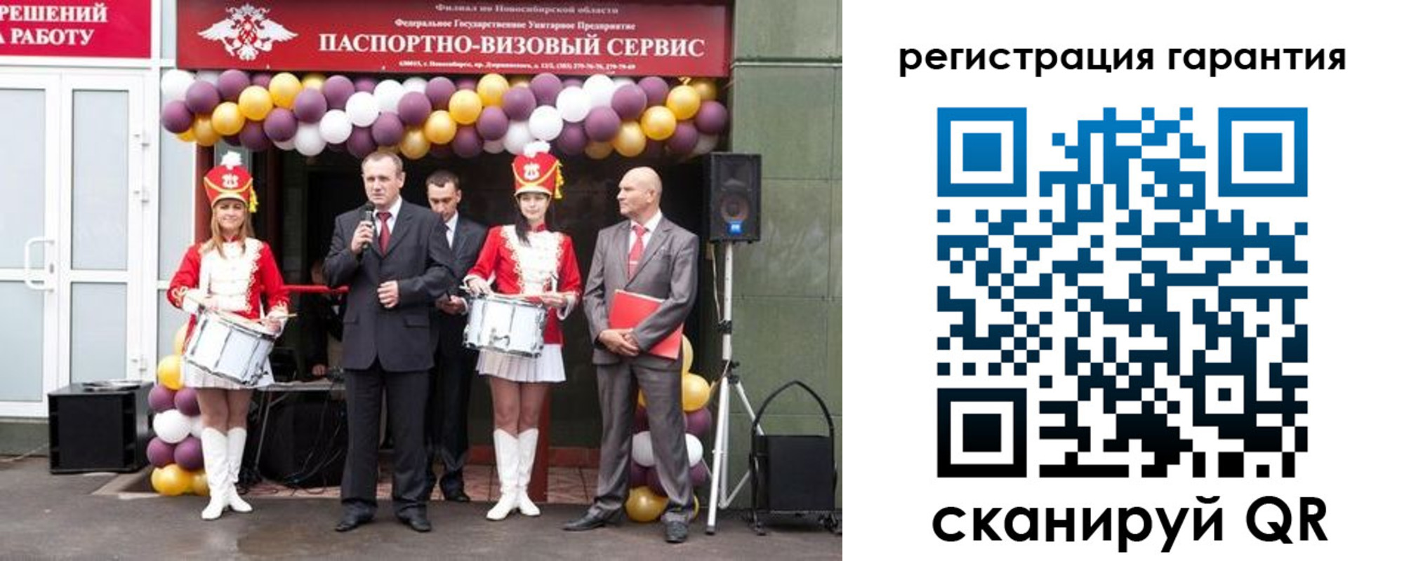временная регистрация купить в Воркуте